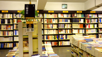 我眼中的先锋书店