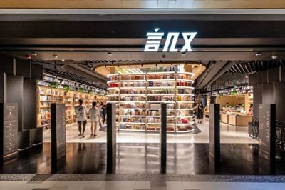 广州10家值得一去的独立书店，探寻城市灵魂里的书香暗巷