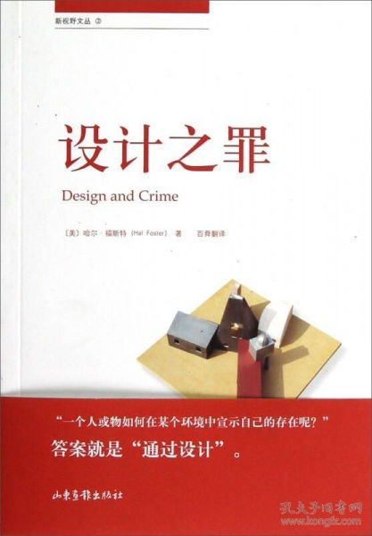 数字世界的书香传承 贝图建筑、知无倦与经典陈列书店的故事