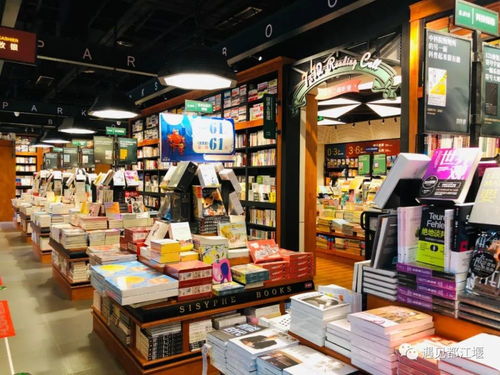 都江堰再添 打卡点 ,西西弗书店今日开业